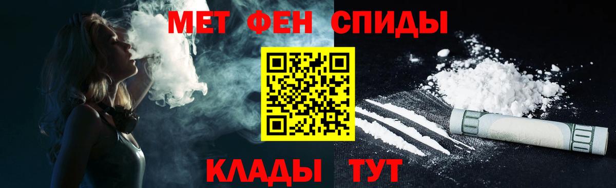 Амфетамин VHQ Ленинск-Кузнецкий