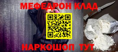 дмт Кинель