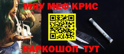 альфа пвп VHQ Кингисепп