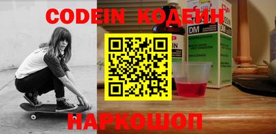 дмт Кинель
