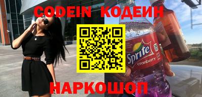 героин Кимры