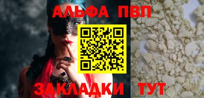героин Кимры