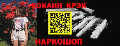 героин Кимры