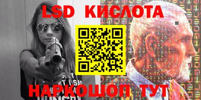 героин Кимры