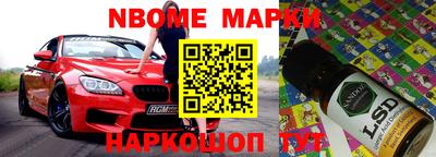 дмт Кинель