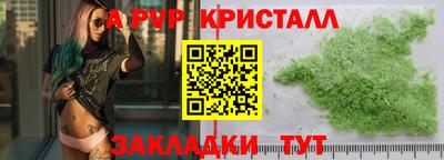 альфа пвп VHQ Кингисепп