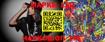 дмт Кинель