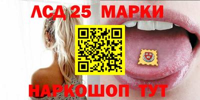 дмт Кинель