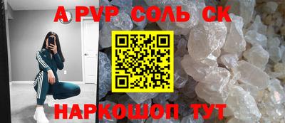 героин Кимры