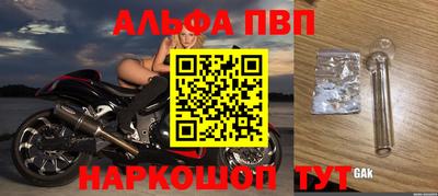 дмт Кинель