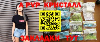 альфа пвп VHQ Кингисепп