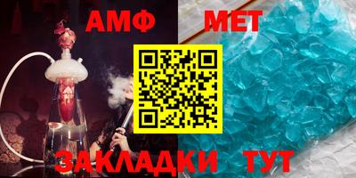 дмт Кинель