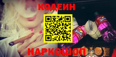 альфа пвп VHQ Кингисепп