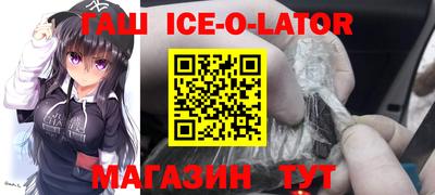 альфа пвп VHQ Кингисепп