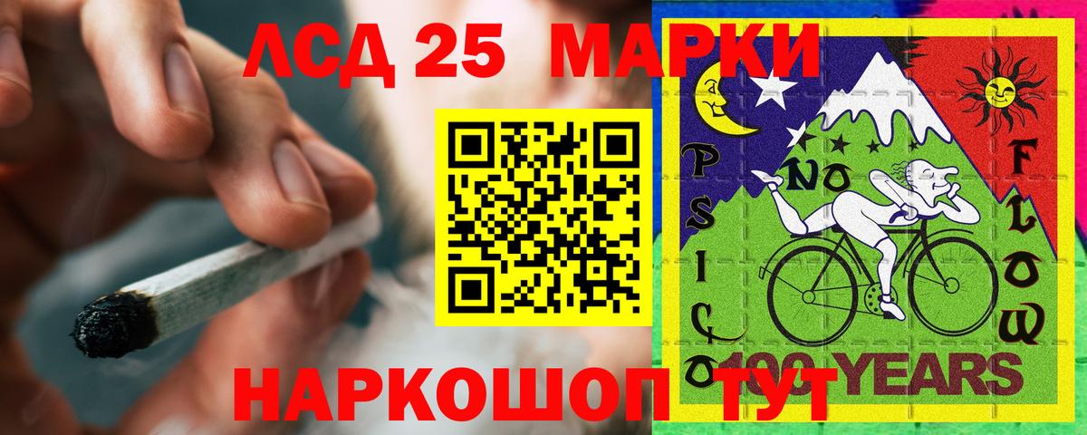 LSD-25 экстази кислота  Вход с VPN  Ленинск-Кузнецкий  Лсд 25 экстази кислота 