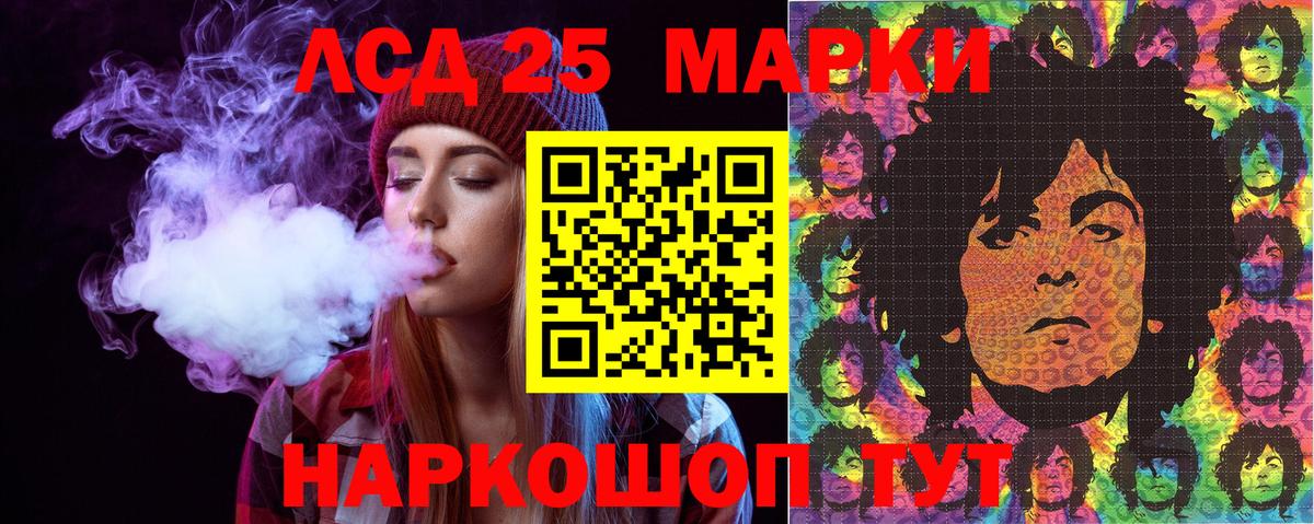 Марки N-bome 1,5мг  Вход с VPN  Марки N-bome 1,5мг  Марки NBOMe  дарнет шоп  Ленинск-Кузнецкий 