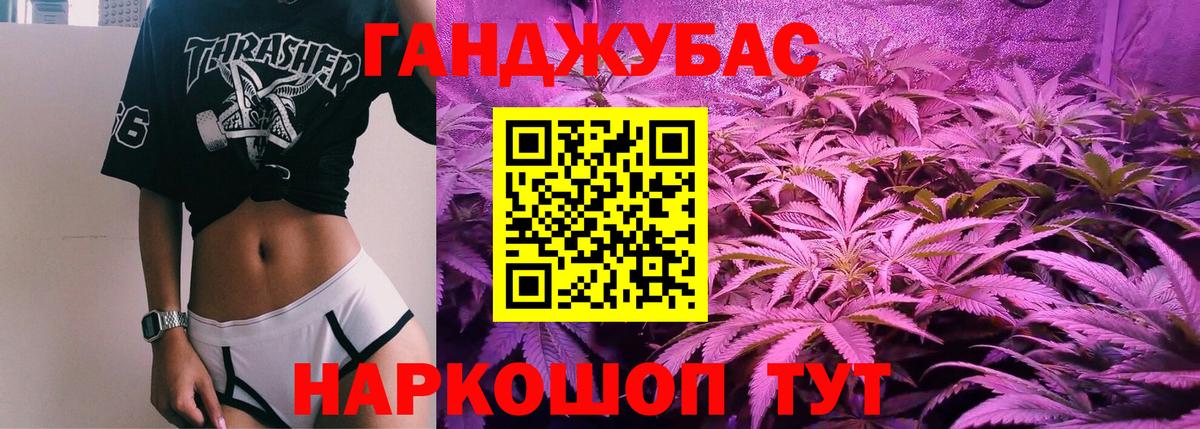 Шишки марихуана Ganja Ленинск-Кузнецкий