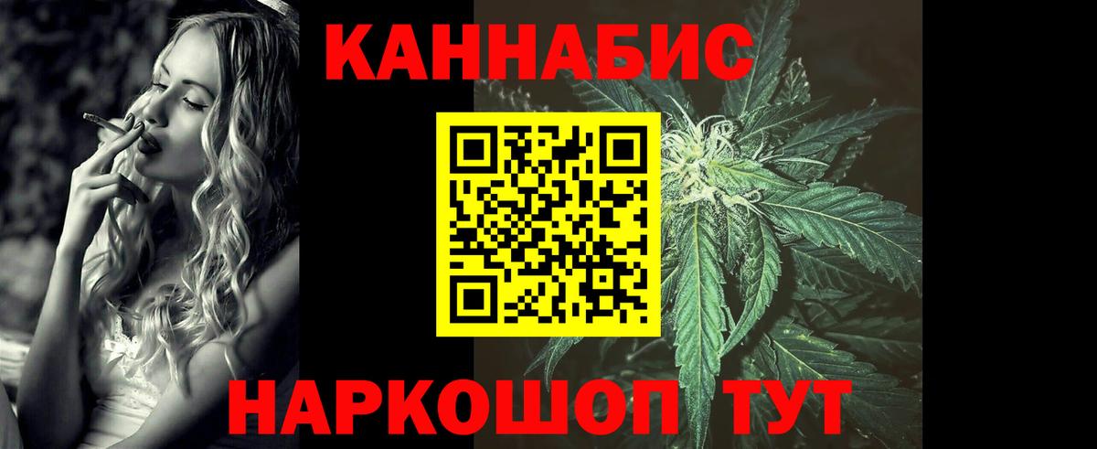 Ленинск-Кузнецкий  Конопля OG Kush  Вход с VPN  Бошки марихуана AK-47  Канабис MAZAR 